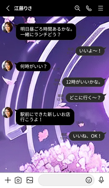 [LINE着せ替え] 月光夜桜#DG021。の画像3