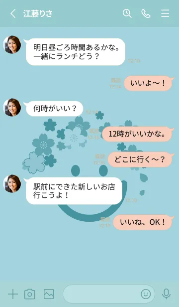 [LINE着せ替え] スマイル＆桜 スプレーグリーンの画像3
