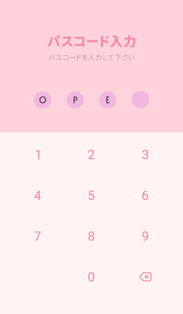 [LINE着せ替え] シンプル ミニ ドット 215の画像4