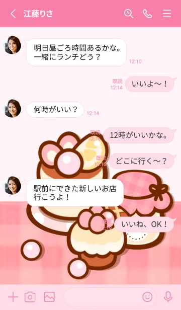 [LINE着せ替え] Cute pancake 10 :)の画像3