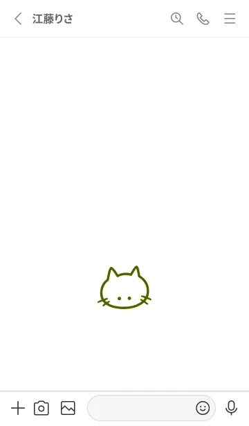[LINE着せ替え] シンプル キャット 142の画像2