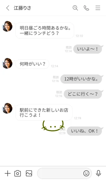 [LINE着せ替え] シンプル キャット 142の画像3