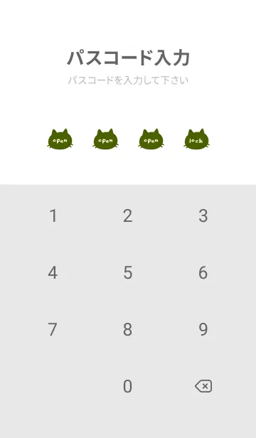 [LINE着せ替え] シンプル キャット 142の画像4