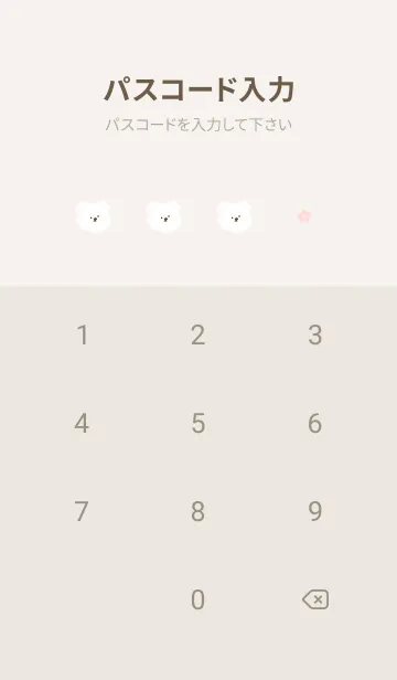 [LINE着せ替え] シロクマと桜✿beige01_1の画像4