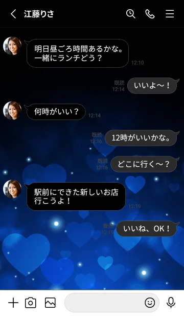 [LINE着せ替え] Love Heart Theme -SUNNY BLUE-の画像3