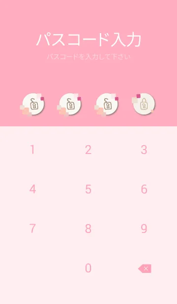 [LINE着せ替え] 水彩 ピンク 四角23の画像4