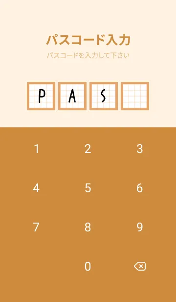 [LINE着せ替え] 方眼紙の着せかえ/オレンジブラウンの画像4