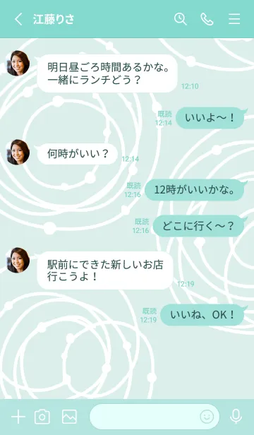 [LINE着せ替え] くるくる シンプル10の画像3