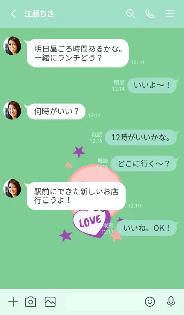 [LINE着せ替え] ラブ スマイル 12の画像3