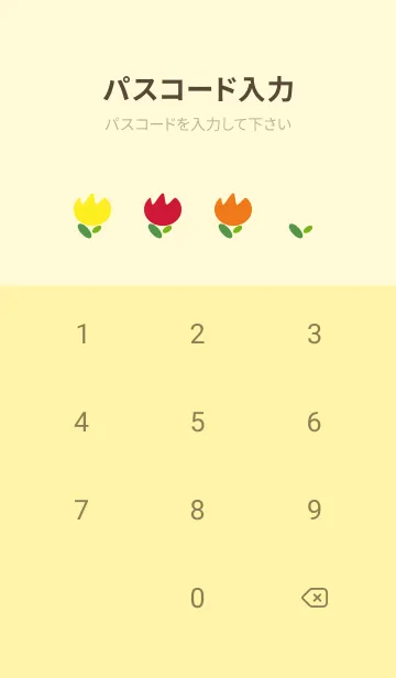 [LINE着せ替え] カラフルなチューリップ 黄色の画像4