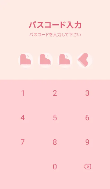 [LINE着せ替え] ピアノ演奏  桜色の画像4