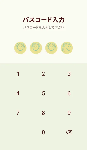 [LINE着せ替え] スマイル＆桜 ストローの画像4
