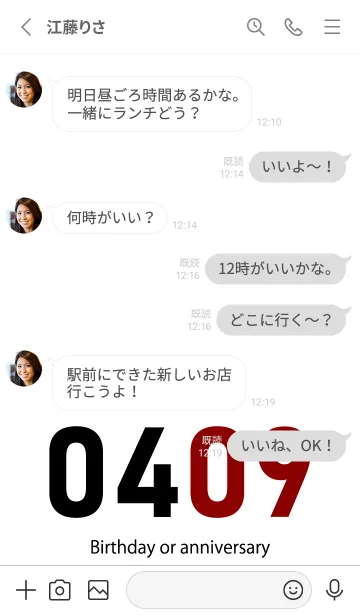 [LINE着せ替え] 0409 BOAの画像3