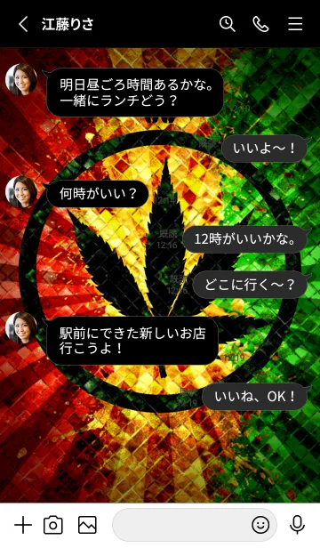 [LINE着せ替え] レゲエ魂5 ラッキーナンバー 55の画像3