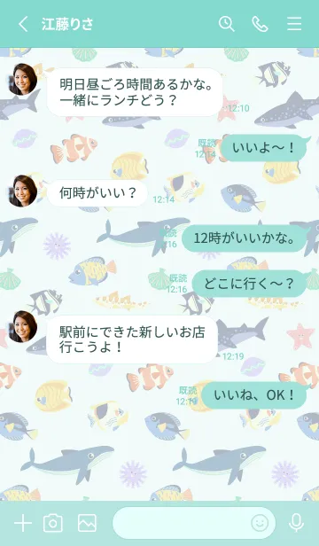 [LINE着せ替え] およげ！海の生き物たち(緑/グリーン)の画像3