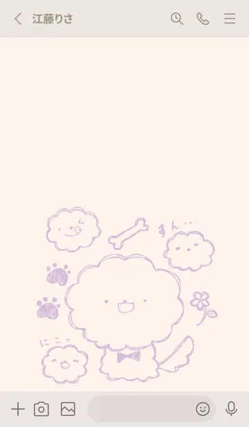 [LINE着せ替え] 落書き風ビションフリーゼ くすみむらさきの画像2