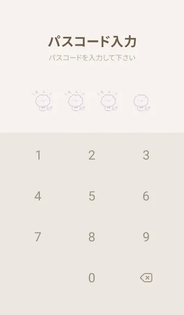 [LINE着せ替え] 落書き風ビションフリーゼ くすみむらさきの画像4