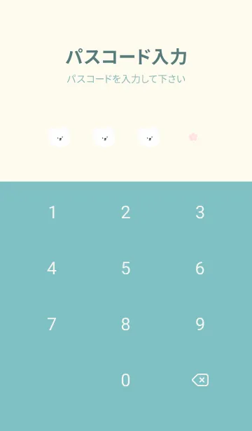 [LINE着せ替え] シロクマと桜bluegreen02_1の画像4