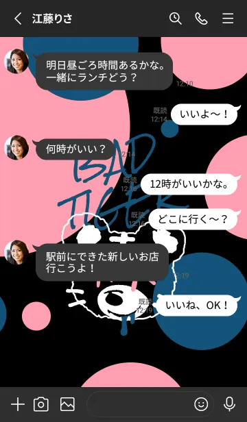 [LINE着せ替え] バッド タイガー 10の画像3