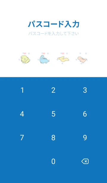 [LINE着せ替え] 恐竜とハート -ホワイト- ドットの画像4