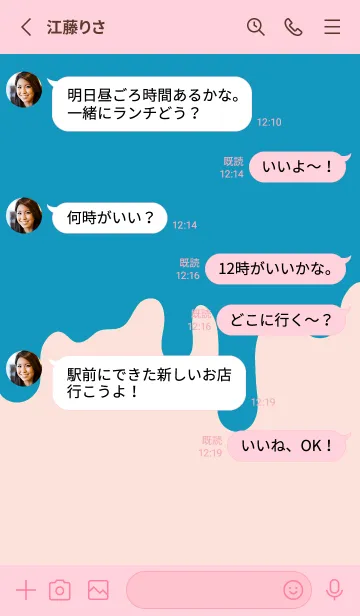 [LINE着せ替え] バッド スマイル 81の画像3