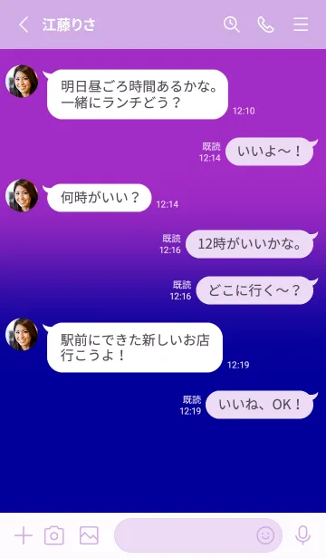 [LINE着せ替え] Blue& Purple V5 (JP)の画像3