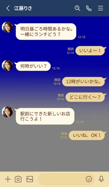 [LINE着せ替え] Blue& Grey V5 (JP)の画像3