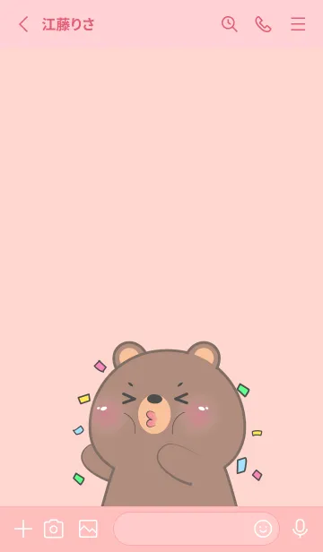 [LINE着せ替え] Simple Bear Lover Theme (JP)の画像2