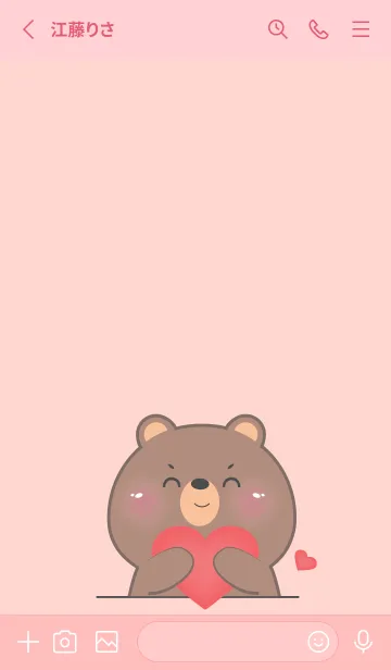 [LINE着せ替え] Emotions Bear Theme (JP)の画像2