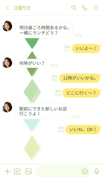 [LINE着せ替え] カラーパレット オリーブの画像3