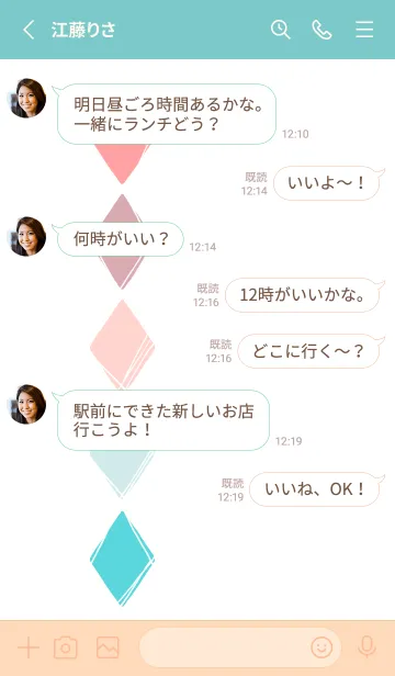 [LINE着せ替え] カラーパレット レトロカラーの画像3