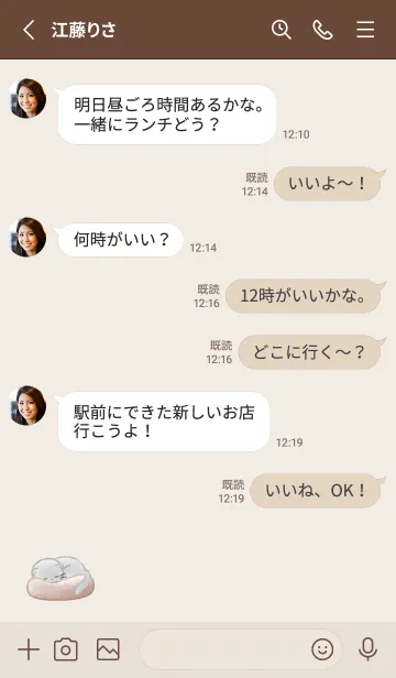 [LINE着せ替え] おやすみ子猫 -ピンク-の画像3