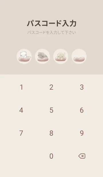 [LINE着せ替え] おやすみ子猫 -ピンク-の画像4