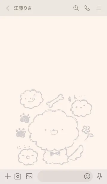 [LINE着せ替え] 落書き風ビションフリーゼ くすみグレーの画像2