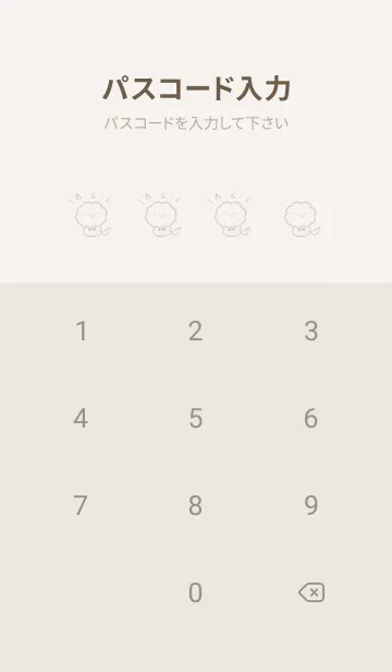 [LINE着せ替え] 落書き風ビションフリーゼ くすみグレーの画像4