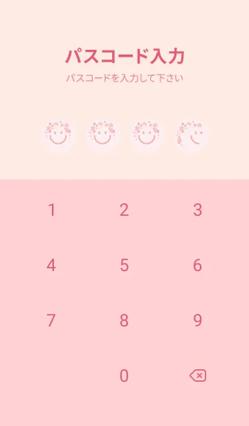 [LINE着せ替え] スマイル＆桜 薄桜の画像4