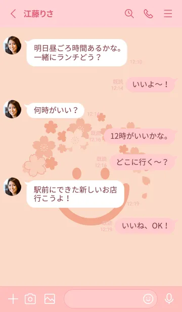 [LINE着せ替え] スマイル＆桜 シェルピンクの画像3