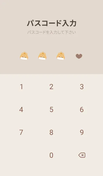 [LINE着せ替え] 柴犬3王冠[ブラウン]の画像4