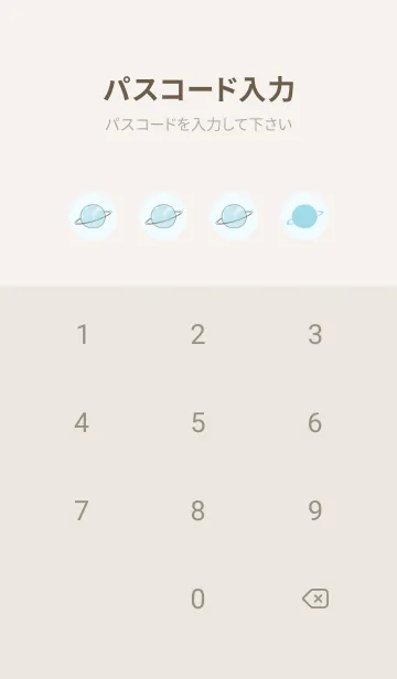 [LINE着せ替え] ハリネズミと宇宙 -ブルー-の画像4