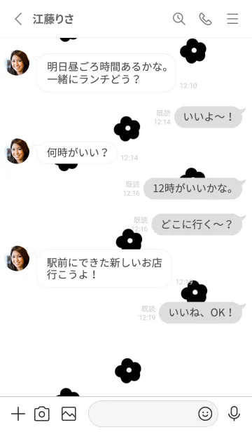 [LINE着せ替え] 大人可愛い花柄。の画像3