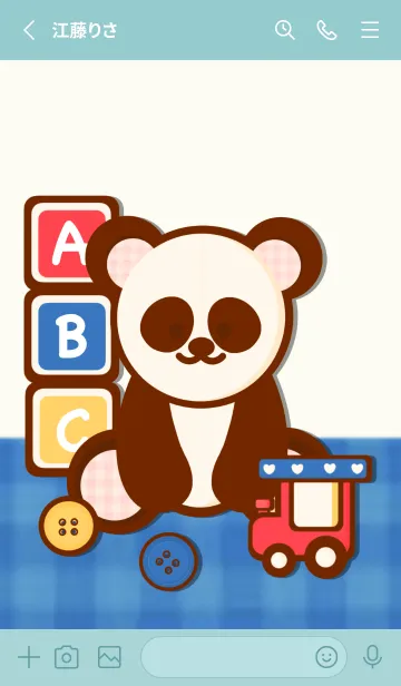 [LINE着せ替え] Cute panda & Cute toys 9の画像2