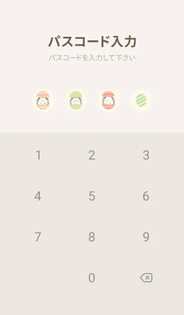 [LINE着せ替え] ハリネズミとイースターエッグ -イエロー-の画像4