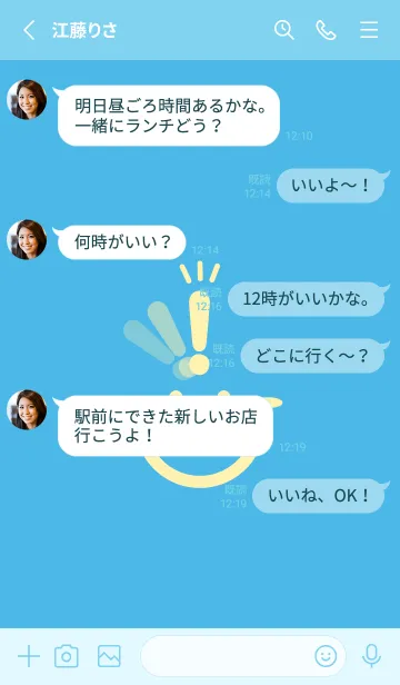 [LINE着せ替え] スマイル＆ヒラメキ ミヨゾティの画像3