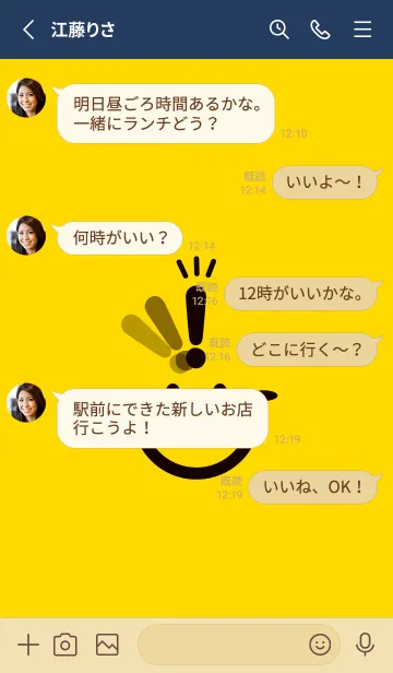 [LINE着せ替え] スマイル＆ヒラメキ 黄色の画像3