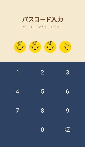 [LINE着せ替え] スマイル＆ヒラメキ 黄色の画像4