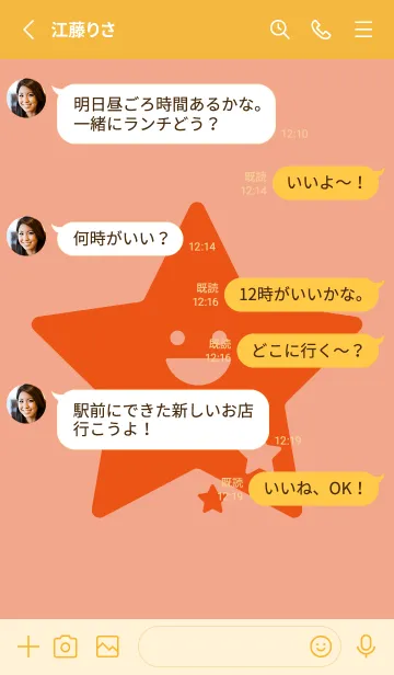 [LINE着せ替え] 星型の着せかえ サーモンピンクの画像3