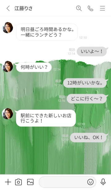 [LINE着せ替え] 油絵アート【le soleil paint 389】の画像3