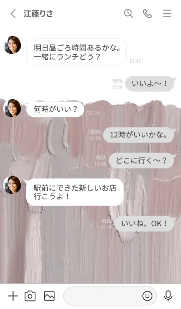 [LINE着せ替え] 油絵アート【le soleil paint 392】の画像3