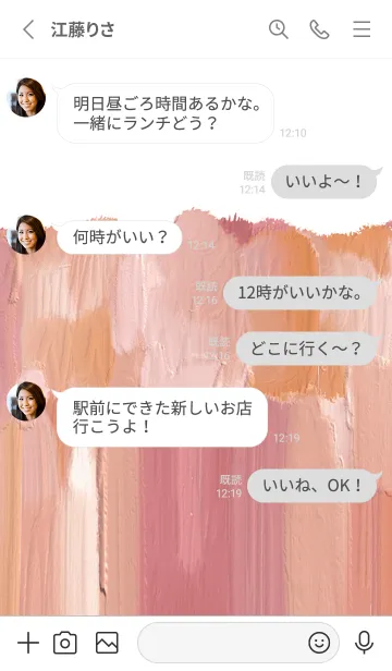 [LINE着せ替え] 油絵アート【le soleil paint 398】の画像3