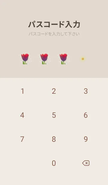 [LINE着せ替え] カーキ : 恋愛運のチューリップの画像4